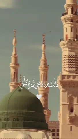 صلوا علي خير البرية احمدا من بالشفاعة والمقام تفردا صلوا عليه مدى الزمان وسلموا ما رفرف الطير. الطليق وغردا..🤍#اللهم_صل_على_محمد_وآل_محمد #مولد_النبوي_الشريف_مبارك #متباركين_يا_شيعة_؏ـلي🦋💕 #افراح_اهل_البيت #فأنت_لله_فرضي_ثم_نافلتي  @ZA  @@ghassan_ra7al  @pwr10.gm 