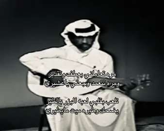 #فهد_بن_سعيد #fyp #foryou #viral #explore 