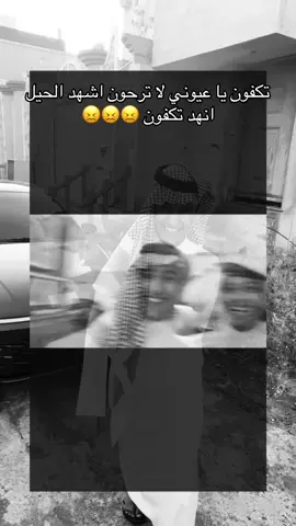 تكفى يا محمد تكفى محمد لا تروح 😖😖.             @محمد معجب رحمه الله #معجب_الشهراني #الشاعر_معجب_الشهراني #اولاد_الشاعر_معجب_الشهراني #VNVideoEditor 