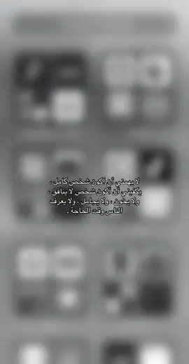 لا يهمني 🙇🏻‍♀️ #البصرة #سمرة #fyp  #شعب_الصيني_ماله_حل #هههه 