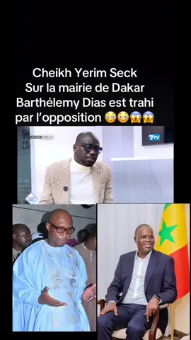 Sénégal Cheikh Yerim Seck🥰🥰