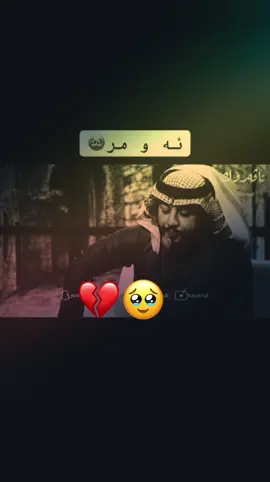 چئروكاافينداركئ#قهاري_من #قهاري_من #قهاري_من #زاحو_دهوك_هولير_سليماني_ئاكري_سيم #دهوك_ئاکڕێ_زاخو_ئامێدی_بەردەرەش_شێلادزێ #زاحو_دهوك_هولير_سليماني_ئاكري_سيم #دهوك_ئاکڕێ_زاخو_ئامێدی_بەردەرەش_شێلادزێ 