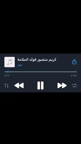 نشكر الاخ القدير حسين كوت لارساله هذه التحفة الفنية.       #كريم #كريم_منصور  #احبك #كريم 
