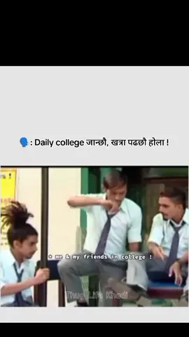 Pov:😂👥| कति हास्नु 🤭😋||#foryoupage💝 #200kviews #funny #goviral #123letsgo 