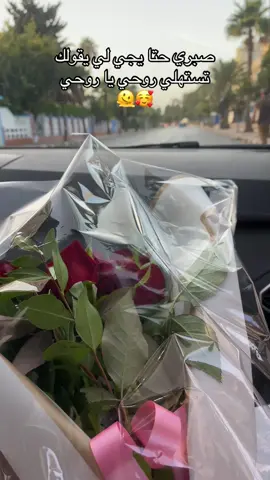 ❤️🥰