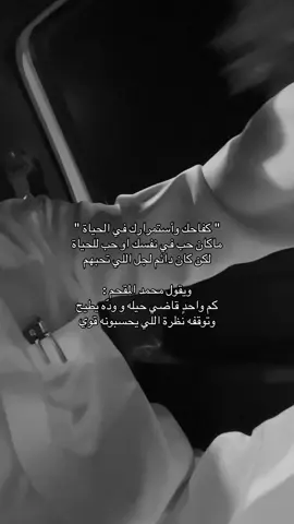 #قصايد #fyp 