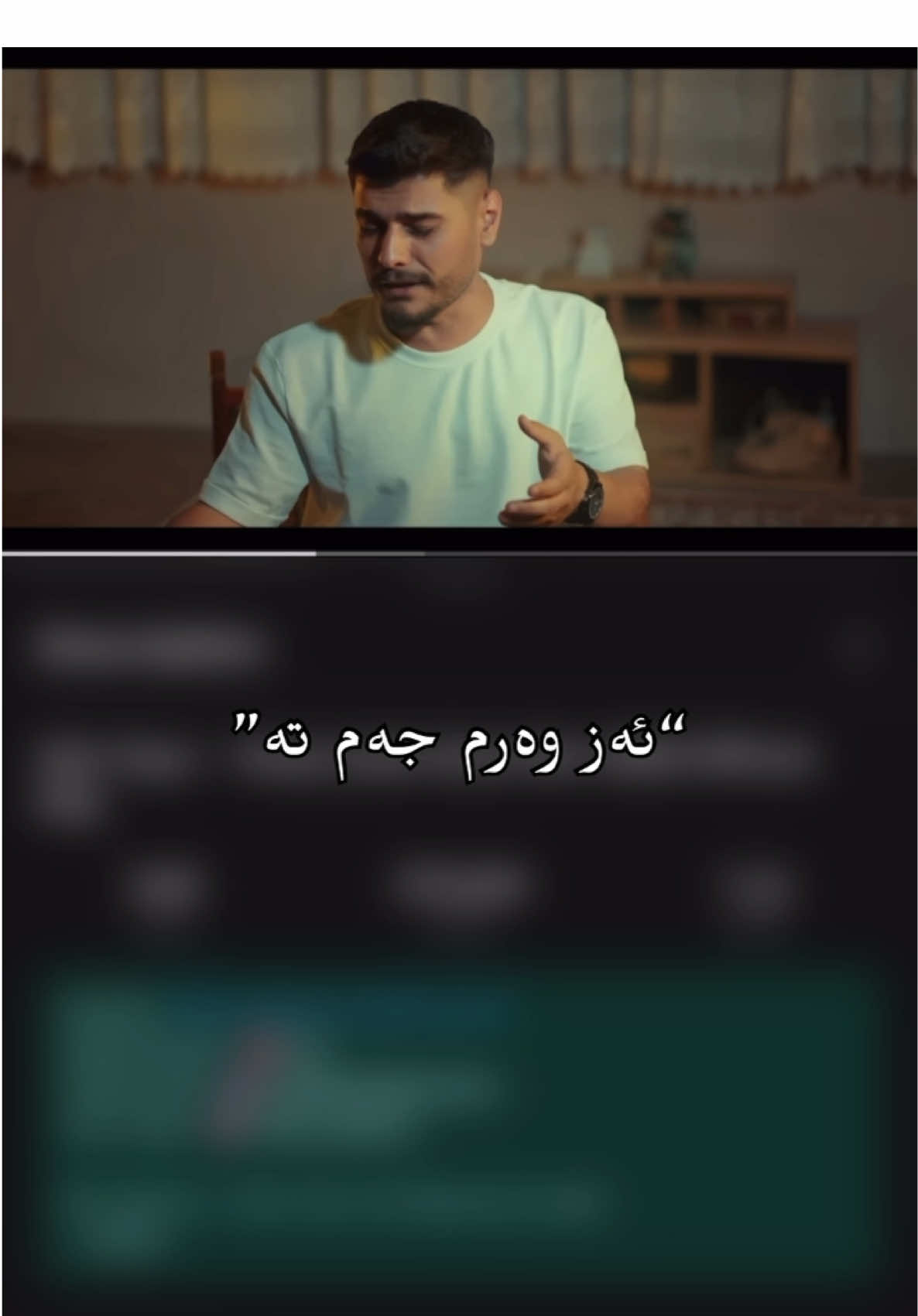 عەزیزێ من وەرە🌷#krall🖤 #fyp #creatorsearchinsights #foryou #fouryou 