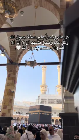 #مولد_النبوي_الشريف_مبارك #سيدنا_محمد_رسول_الله #اكسبلورexplore #foryou #explore 