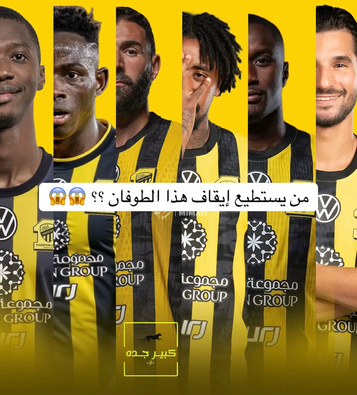 هذا هو ⁧‫#الاتحاد‬⁩ 💛🖤 ‏مجّد تليد، أرث عظيم، تاريخ مهيب، عراقة متجذرة، أصالة متجددة، عمادة وريادة، سطوة وسِيادة، عِشق لايضاهى، وفاء وإنتماء، تضحيات ووقفات، رجال أشاوس، أفعال خالدة، رموز مخلدة، أمجاد محلية، بطولات إقليمية، سطوة قارية، تشريف عالمي، شعبية طاغية، جماهير شغوفة، حب غير مشروط، من الشّباب إلى المشيب .. ‏يـ الاتحاد ؛ دمت شامخًا عظيمًا مهيبًا مهابًا، صرحًا نُباهي به ونفاخر، ونعتز به وإليه ننتمي يا عميد بلادي 🏆 #vyp #trend #تيك_توك #viral 