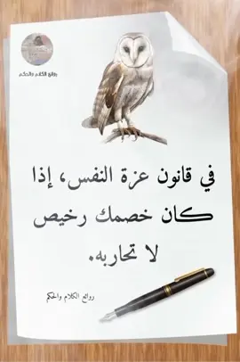 #سفير_الصمت📝🤍 