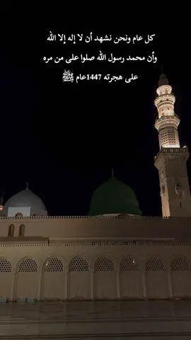 اللهم صلي على محمد وعلى آله وصحبه أجمعين ♥️ #صلي_علي_النبي_محمد_صلي_الله_عليه #اللهم_صلي_على_نبينا_محمد #اللهم_صل_على_محمد_وآل_محمد #لايكات #لا_اله_الا_الله_محمد_رسول_الله 