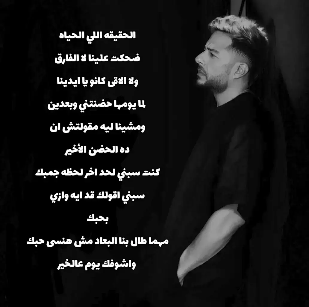 #fypシ #foryou #f #foryoupage #حماقي_ 
