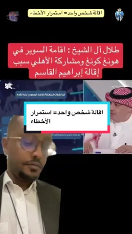 #CapCut #اليوم_الوطني_السعودي94 #اكسبلورexplore #الشعب_الصيني_ماله_حل😂😂 #محمد_بن_سلمان #السعودية🇸🇦 #الزعيم🔥👑 #الهلال_العالمي#يوم_التاسيس #foryou #pageforyou #dammamksatiktok🇸🇦 #riyadh #ksa🇸🇦 #الدمام #دوري_روشن_السعودي #الهلال💙💙 #زعيم_اسيا #🇸🇦🇧🇭🇮🇶🇵🇸🇪🇬🇸🇾🇴🇲🇯🇴🇶🇦🇹🇷🇾🇪🇩🇿🇲🇦🇱🇧#الشعب_الصيني_ماله_حل😂😂@Abu-2  
