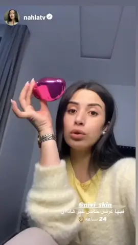 شري وحدة وخدي الثانية cadeau غير اليوم 🚨