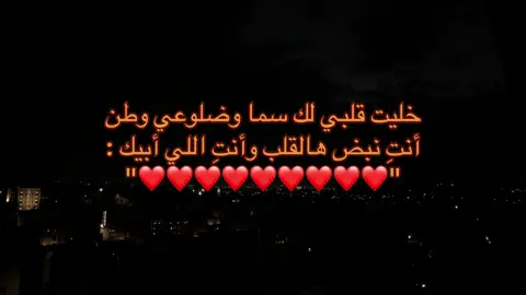 #M #احبك #اميرتي #Love #اعادة_النشر🔃 