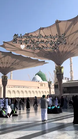 البدر مطلعته🫀🎧…. #islamic #islamic_video  #مولد_النبوي_الشريف_مبارك  #muslim #رسول_الله 