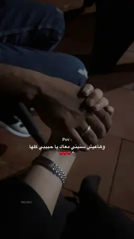 #fyppppppppppppppppppppppp #f #explore #Love #♥️💍 