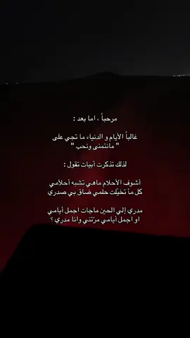 #اكسبلور #هواجيس #explore #قصايد_شعر #fyp 