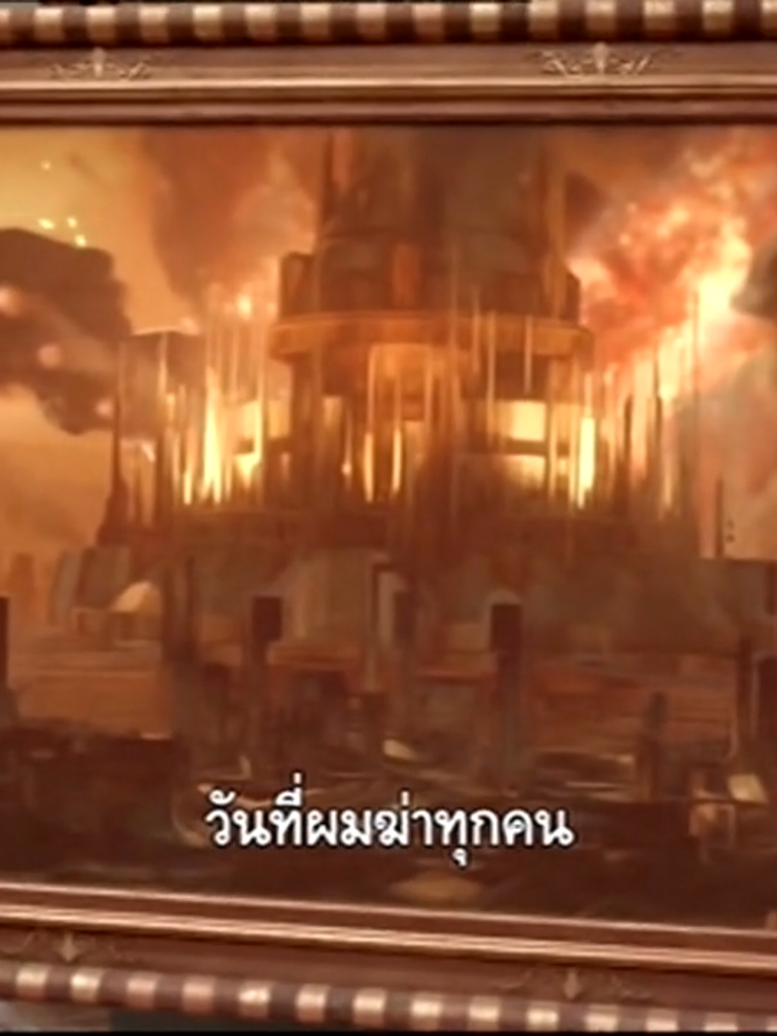 วันที่ผมฆ่าทุกคน | ตอนพิเศษครบรอบ 50 ปี Doctor Who | ตอน The Day of the Doctor | #SaveTheDay #ดอกเตอร์ฮู #DoctorWho #แมตต์สมิธ #MattSmith 