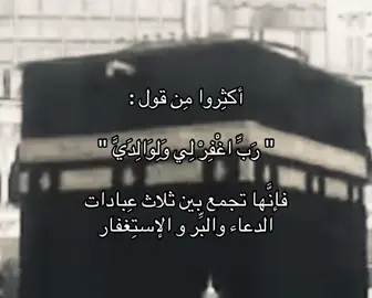 #قران 