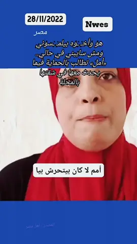هو وأخوه بيغًٰٖـ.........'......تدوا عليا .. 4/9/2025 #الاخبار  #نشرة_الاخبار  #عاجل #مشاهدات_تيك_توك  #trandingvideo ..