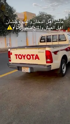 #واللي_يدور_على_مان 