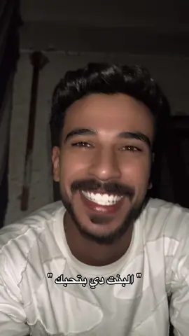 قولي يارب 😂♥️#الاسكندراني🔥 
