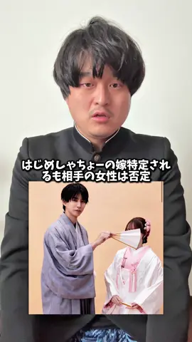 はじめしゃちょーのお相手女性特定