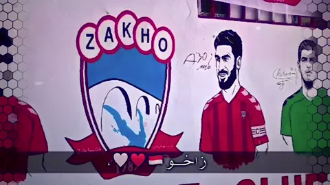 Ashqa haru har zakho🙂‍↔️🇮🇩♾️♥️’@Zakho Sport Club  #zakho #shqa #simalka #nirr 
