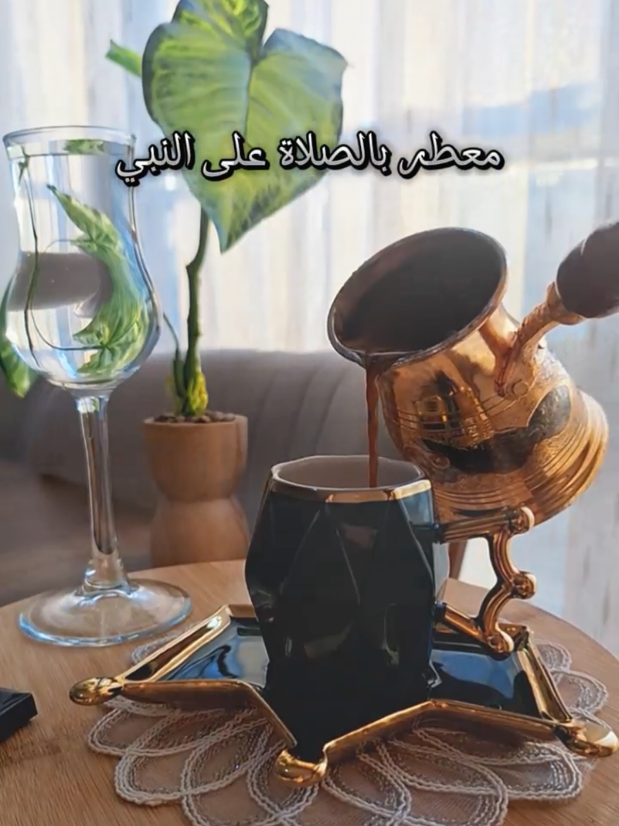 صباحكن معطر بالصلاة على النبي 💫🕊 #CapCut #تصميم_فيديوهات🎶🎤🎬 #nanoyaz #صباح_الخير #صلوا_على_رسول_الله  @وسيم زادة 