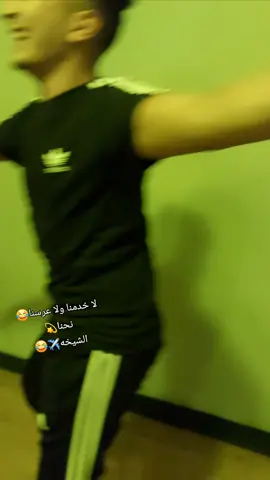 لايمكن تخطي العلاقه إلا بعد سنين🤔،انا بعد مافسخت الduscussion🤣#الربوخ_التونسي_وحدو😍😍🇹🇳🔴 #تصميم_فيديوهات #الشعب_الصيني_ماله_حل #foryoupage❤️❤️ 