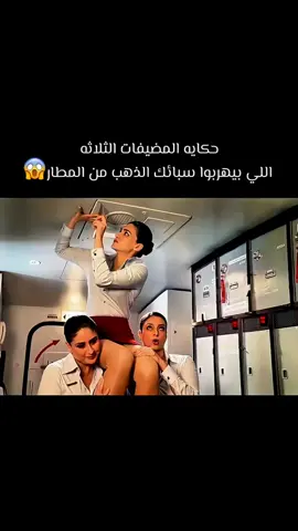 #ملخص_فيلم  #مدبلج_عربي🥰 #لايك_متابعه_اكسبلور 