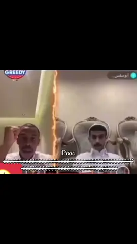 #ابوسفيان #explore #الشعب_الصيني_ماله_حل😂😂 #foryoupage #اكسبلورexplore 