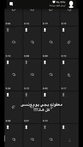 معقولة نسى!!!!#الشعب_الصيني_ماله_حل😂😂 