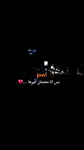 #اغاني #fyp #tiktok #استوريهات #tiktok 