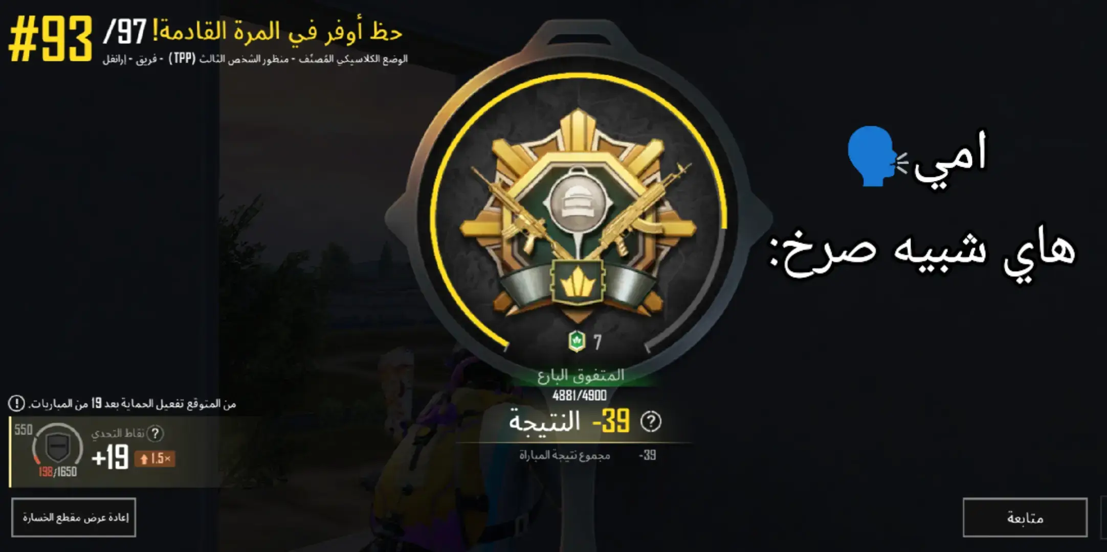 #مالي_خلق_احط_هاشتاقات🧢 