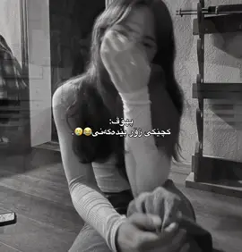 عامە یان ناا😂🦦؟ @#foryou @TikTok 