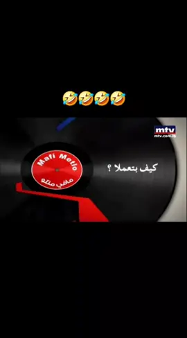 #mafimetlo #tiktok #viral #fyppppppppppppppppppppppp #الشعب_الصيني_ماله_حل😂😂 