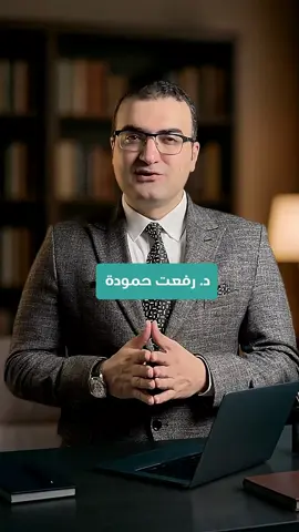 أورام المخ  🧠  #دكتور_رفعت_حمودة