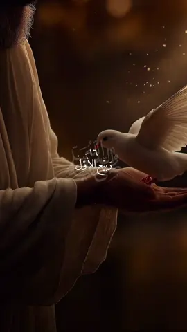 #fyp  أقّتَربَ مَوّلدّ الرَسّول الأعَظّم أبَا الزّهراء ﷺ🤎 | #النبي_محمد #رسول_الله #فاطمة_الزهراء 