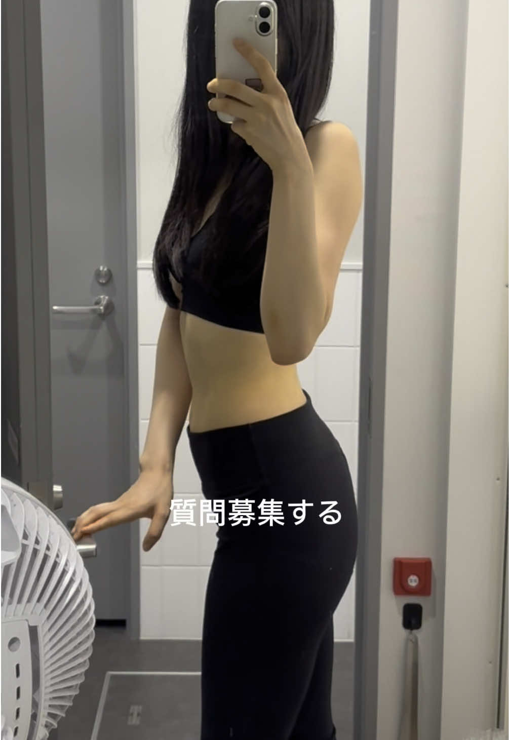9/4のおはようジム！🔥🙂‍↕️みんないつもコメントありがとうね〜質問まとめて返すから、よかったらここにコメントしてね💓昨日はなにを食べてもお腹と気持ちが満たされなくて、チョコ、大福、チョコ、チョコ、チョコ、、たくさん食べたのでぷにぷにです🏋️🏋️🏋️ #おはようジム  #朝ジム  #筋トレ女子  #筋トレ  #朝活 