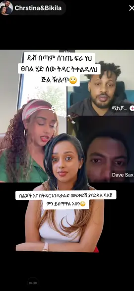 @Chrstina&Bikila #foryou #viral #trend #viral 
