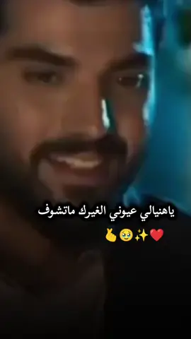 قد يكون الرزق أحياناً قلوب يسوقها الله إليك لتسعدك☀💗 #تصاميم #قصائد_حسينيه حسينيات #محمد الجنامي #حامد_وراضية  #الحب 