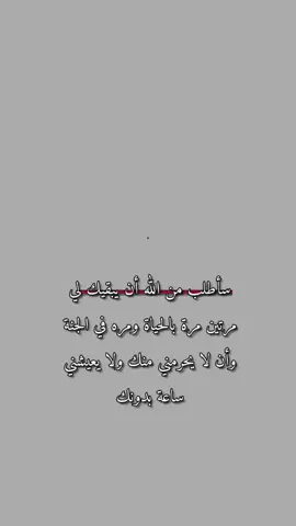 #في هذا اليوم #عبارت_عــᬼ♡ـᬼهـد #عــᬼ♡ـᬼهـد #عهد #عباراتكم_الفخمه📿📌 