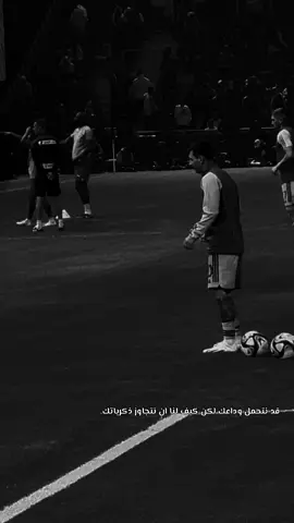 يلعنم ضيقة الصدر يابشر  #ميسي 