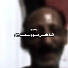 😔😂😂😂. #تصميم_فيديوهات🎶🎤🎬 . #pppppppppppppppp . #فول 
