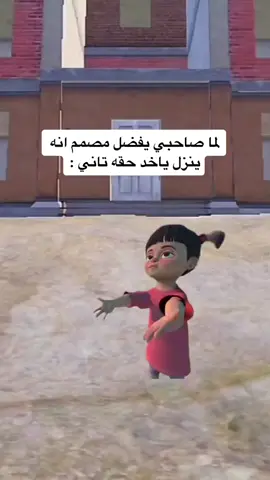 انا بختصار بس موت في الاخر😪