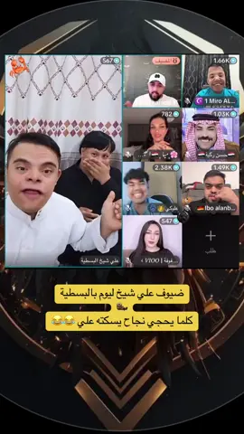 #صفاء_كرادة #البسطية_العراقية🇮🇶🇮🇶 #البسطية #الزعيم🔥👑 #العراق🇮🇶 