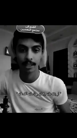 أنا معك لو كل هالدنيا عليك . #حسين_العتيبي #منصور_بن_فهد #قصيد #شعر 
