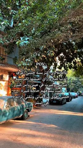 #fyyyyppppp #fypシ゚  #fyyyyyyppppp # #ترندات_تيك_توك_جديدة #اكسلبورررررر 